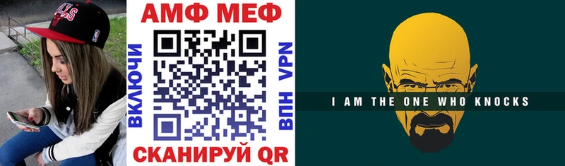 АМФ 97% Дегтярск
