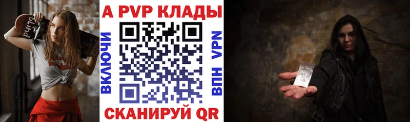 Alfa_PVP СК  Дегтярск 