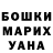 Альфа ПВП Crystall William Oxendine