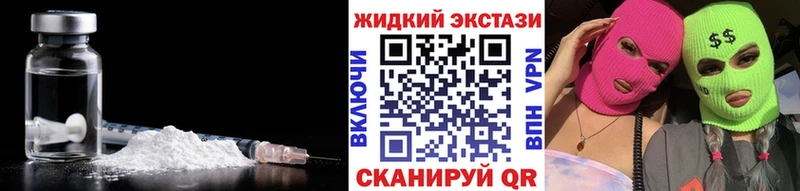 Бутират бутандиол как найти наркотики omg ONION мориарти состав Дегтярск
