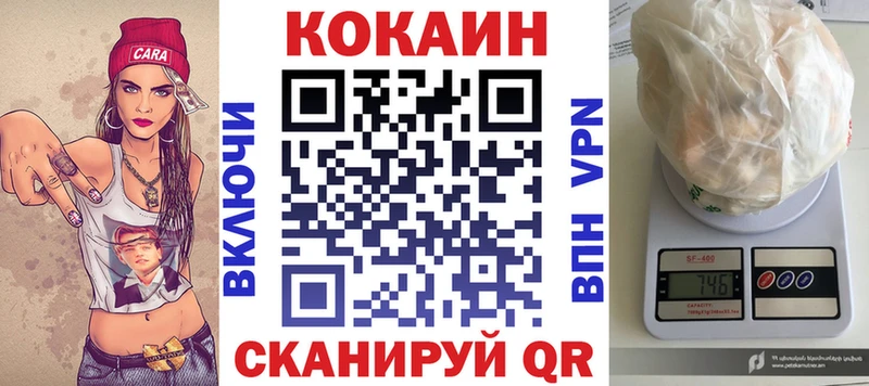 Кокаин Колумбийский  Дегтярск 