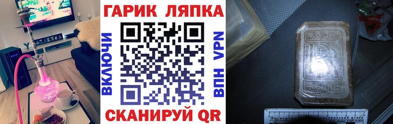даркнет сайт  Дегтярск  ГАШИШ hashish 