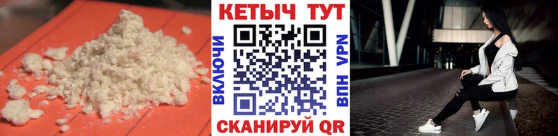 КЕТАМИН VHQ  купить наркотик  Дегтярск 