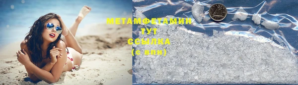 мефедрон мука Зеленокумск