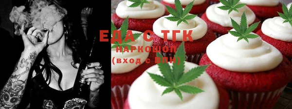 герыч Бородино