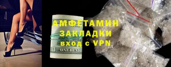 таблы Бронницы