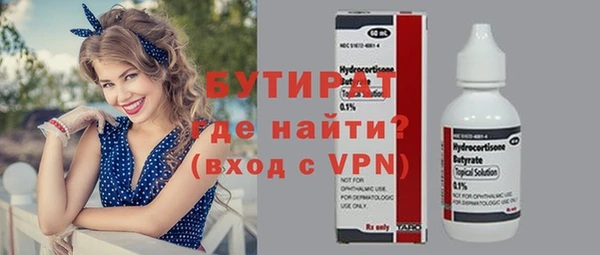 а пвп мука Верхнеуральск