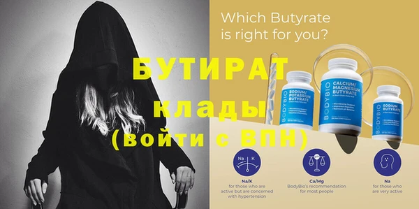ПСИЛОЦИБИНОВЫЕ ГРИБЫ Волоколамск