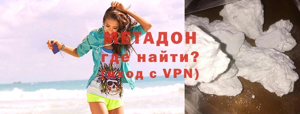 метадон Верея