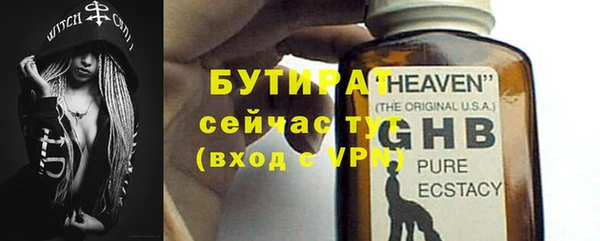а пвп мука Верхнеуральск