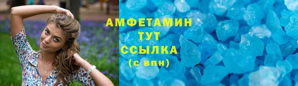 2c-b Волосово