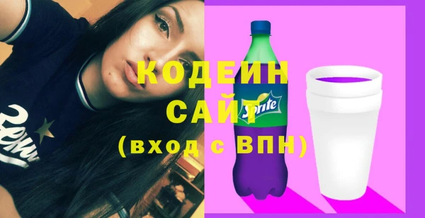 ПСИЛОЦИБИНОВЫЕ ГРИБЫ Волоколамск