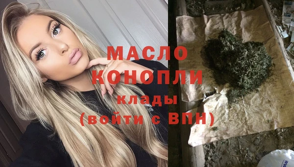 герыч Бородино