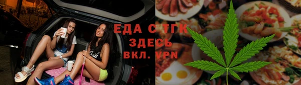 таблы Бронницы