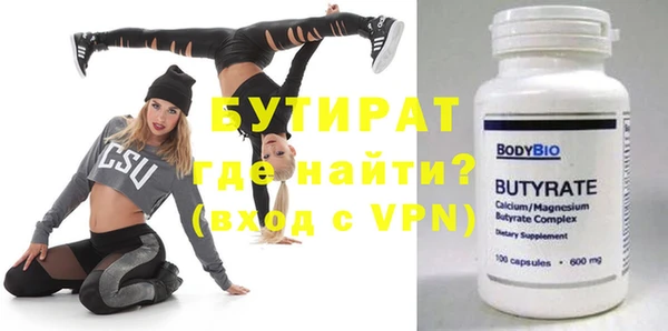 амфетамин Володарск
