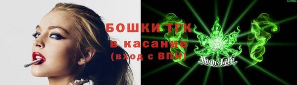 2c-b Волосово