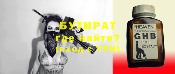 индика Верхний Тагил