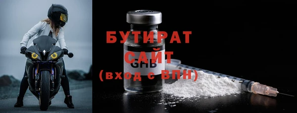 амфетамин Володарск