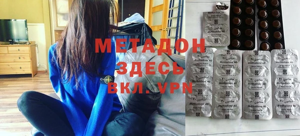 амфетамин Володарск