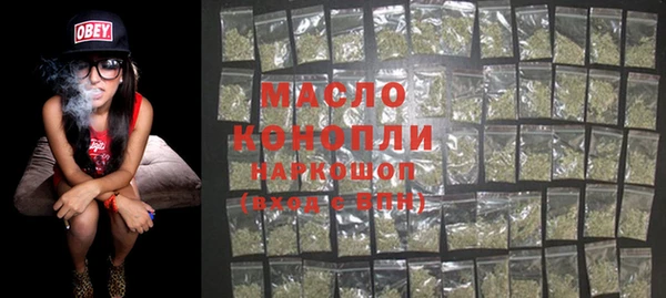 2c-b Волосово