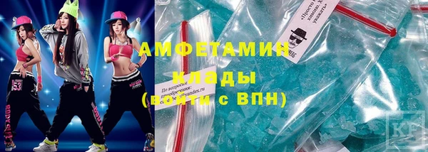 Альфа ПВП Бугульма