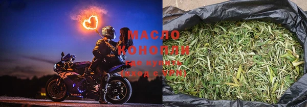 амфетамин Володарск