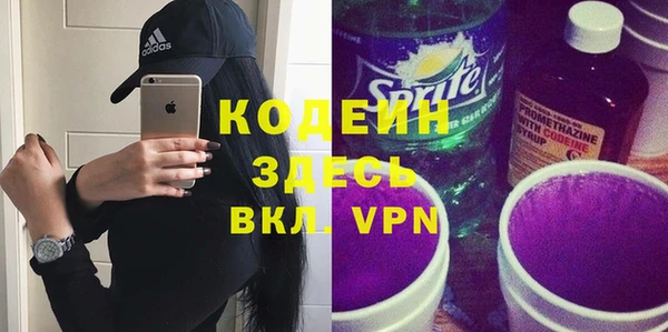 амфетамин Володарск