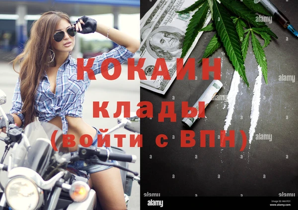 метадон Верея