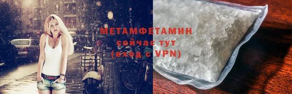 ПСИЛОЦИБИНОВЫЕ ГРИБЫ Волоколамск
