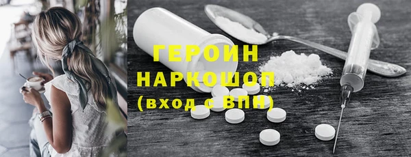 ПСИЛОЦИБИНОВЫЕ ГРИБЫ Волоколамск