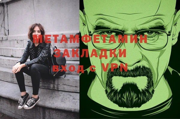 метадон Верея