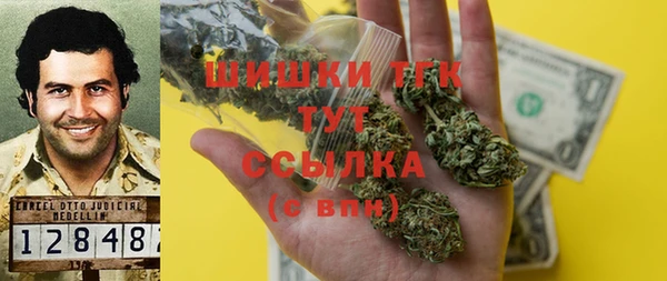 бошки Зерноград