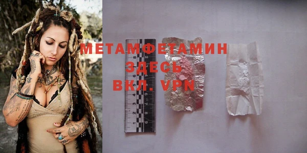 Альфа ПВП Бугульма