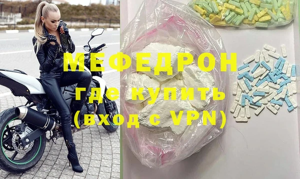 амфетамин Володарск