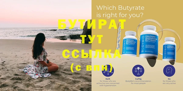 а пвп мука Верхнеуральск
