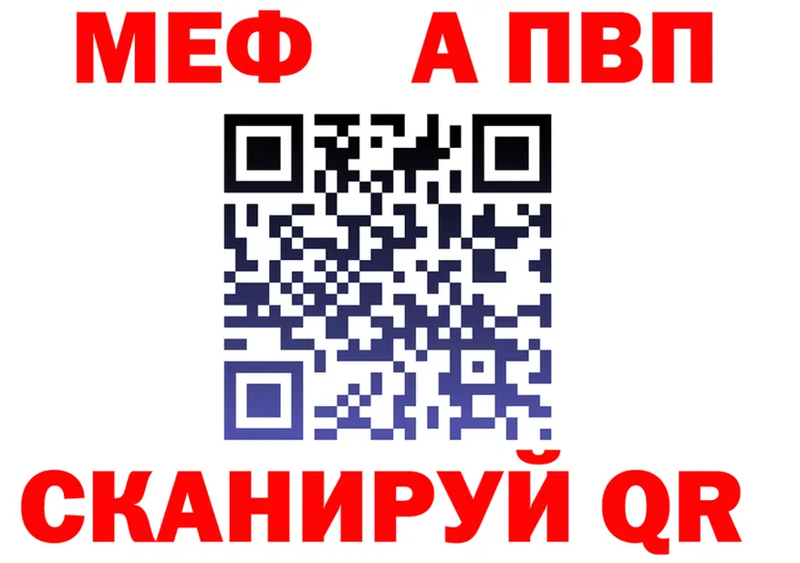 МЕТАДОН VHQ зеркало мориарти kraken Дегтярск