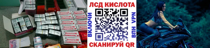 ЛСД экстази ecstasy  купить наркоту  Дегтярск 