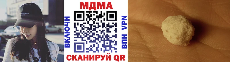 МДМА VHQ  Дегтярск 