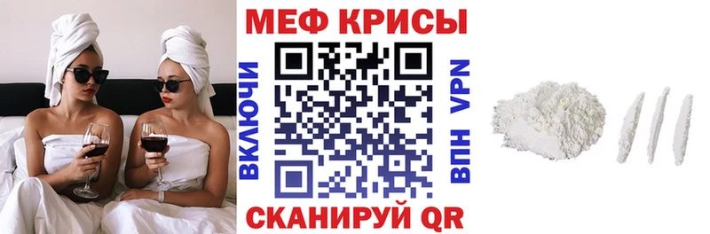 МЕГА как зайти  купить наркотик  Дегтярск  Мефедрон 4 MMC 