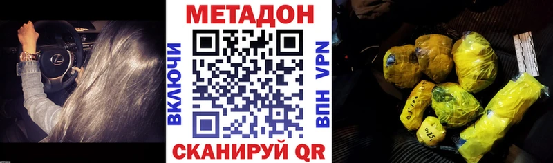 магазин продажи   Дегтярск  kraken зеркало  МЕТАДОН белоснежный 