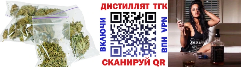 Дистиллят ТГК Wax  где можно купить наркотик  Дегтярск 